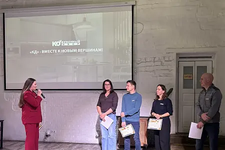 «Кухонный Двор» провел рабочую встречу с дилерами